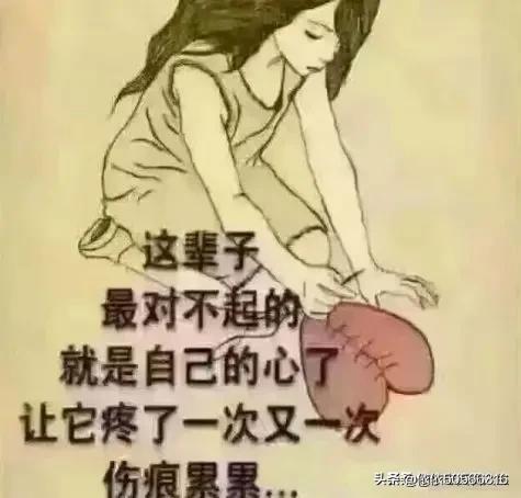 适合情绪低落的说说:你们心情很低落的时候都干嘛？