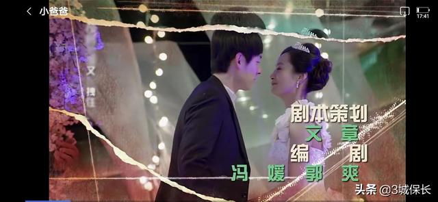 小爸爸演员:电视剧《小爸爸》中，哪段情节最感人呢？