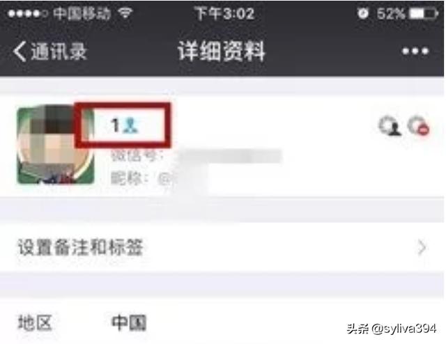 好看的微信备注格式:怎么在微信里填写自己备注信息？