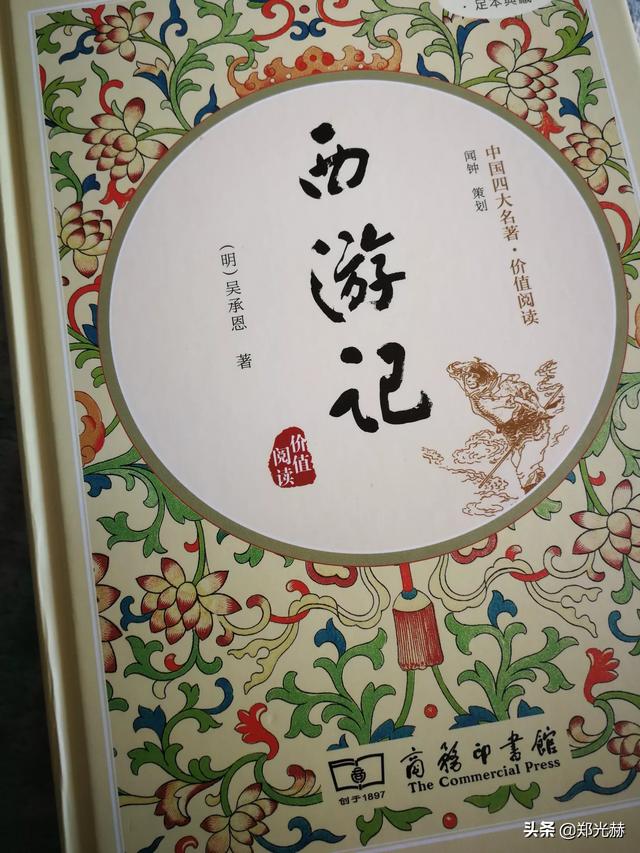 生死簿中载孙悟空阳寿342年,为什么孙悟空从出生不过十几二十年就被索命鬼带走了？