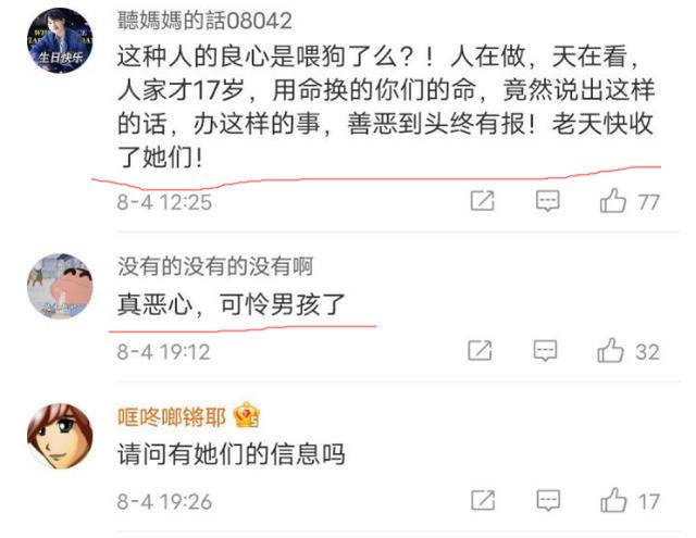 李长明:凌晨四点，3名醉酒女海滩遇险，17岁少年救人牺牲，如何评价？