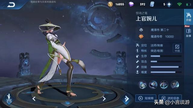 王者荣耀想练秀的英雄选谁比较好？