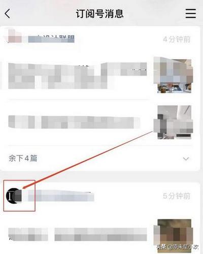 星标,微信公众号星标有什么用？