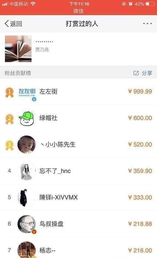 王珞丹被疯狂粉丝求婚:哪个明星的粉丝疯狂到你无法想象？
