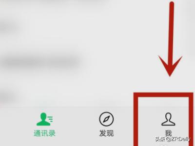 微信拍了拍功能怎么调出来(微信拍了拍别人怎么弄的)