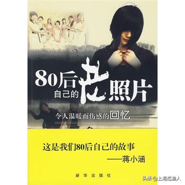 刘仁娜我们结婚了:八零后你们都结婚几年了？