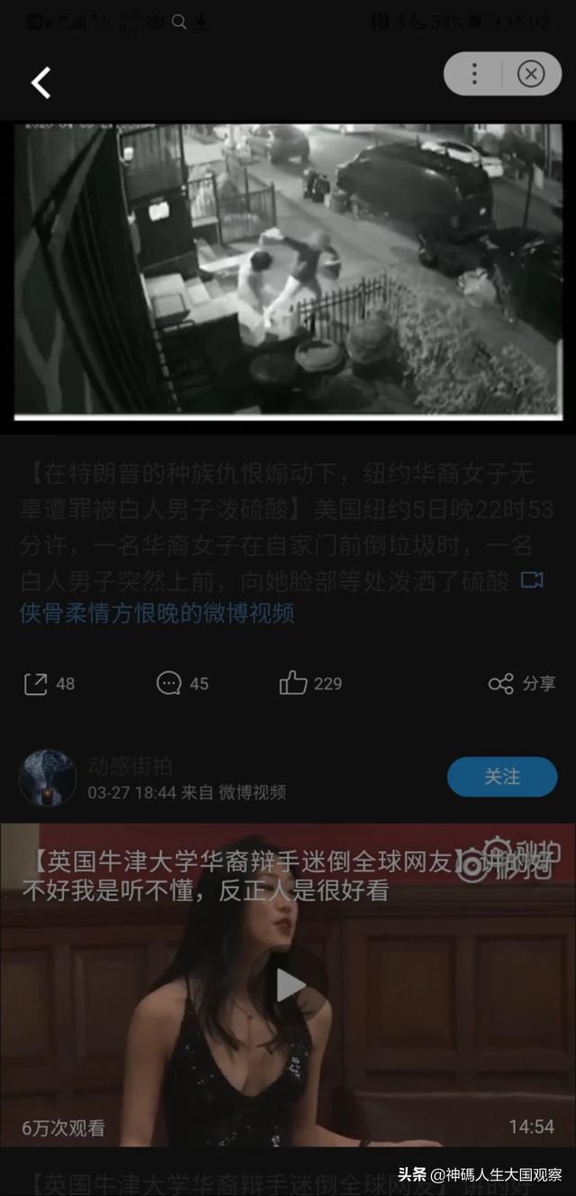 华裔女子蓝可儿:2019年有国外旅游事故具体有哪些