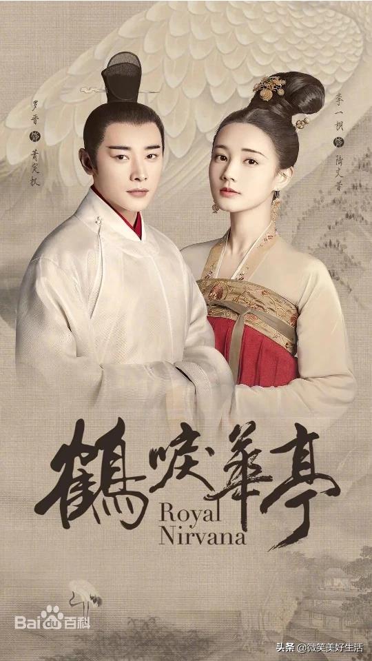 公主驾到电视剧:年底有什么好看的电视剧吗？