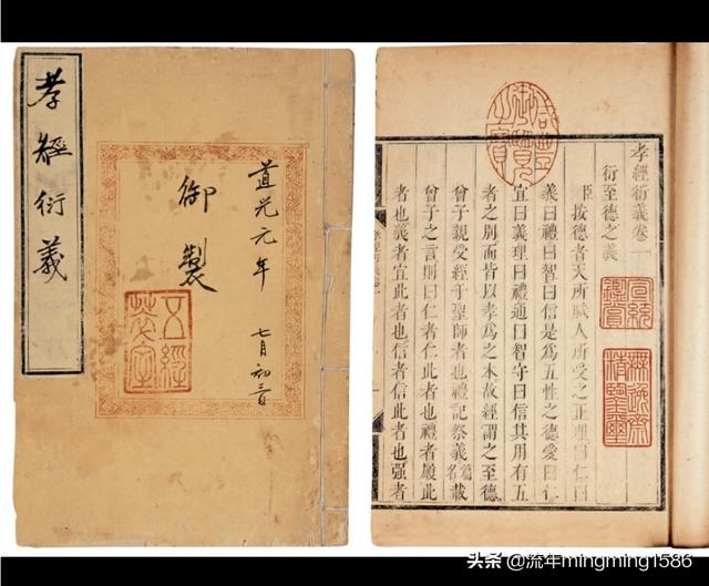 如何理解“孝悌之至,通于神明,光于四海,无所不通”这句话？