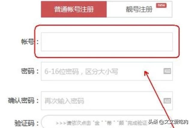 怎么注册163邮箱,如何用手机号申请163邮箱？