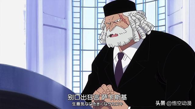 海贼王里，五老星的实力得有多恐怖呢？插图16