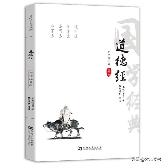 中国经典要是浓缩到10本书必读,请问是哪十本书？