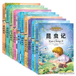 十万个为什么为啥适合小学生，十多岁的小孩适合看什么书