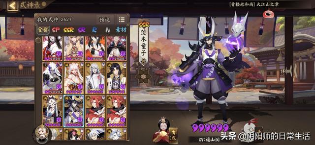 阴阳师茨木童子和山风应该培养哪一个？