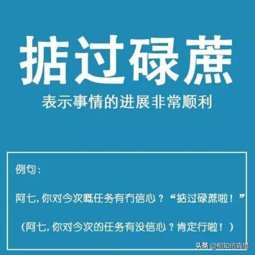 刘纯燕女儿:作为一名广东人，自己小孩已经不会说粤语了，为什么