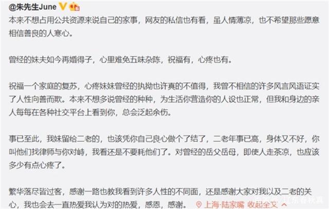 林生斌事件来龙去脉:林生斌被烧的房子后来卖出去了吗