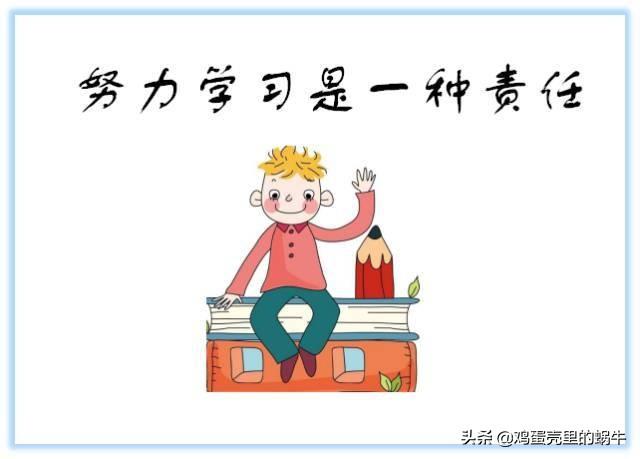 信佛的家庭孩子成绩差,孩子聪明为何学习成绩差？