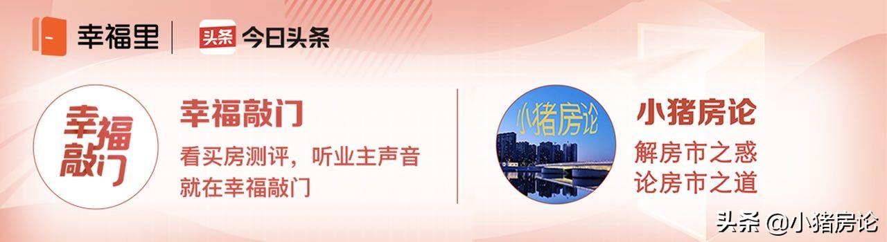 第一次买房,签合同时需要注意什么？