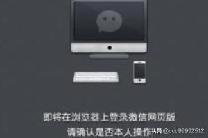 电脑微信账号登录:电脑版微信登录不上去怎么回事？