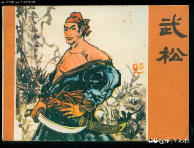 潘安的脸驴大的货:人的一生如果娶不到老婆，谈不到女朋友，挣再多的钱，有什么用？