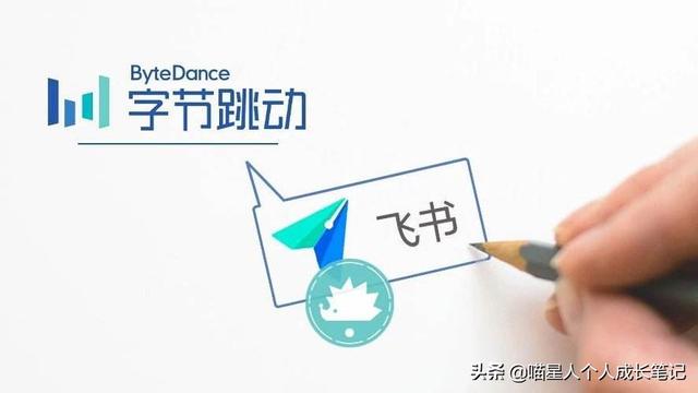 在线办公这类软件都会有哪些功能