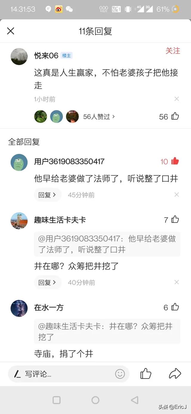 林生斌事件涉及的新传理论,林生斌事件带来的启示