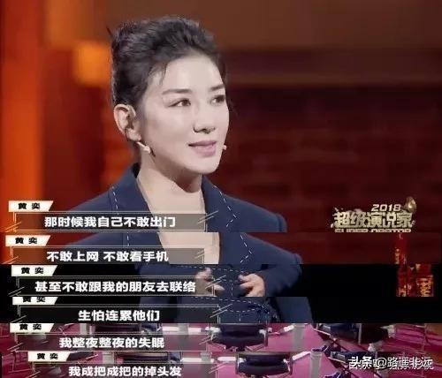 黄奕老公姜凯:娱乐圈有些女星婚史比较丰富