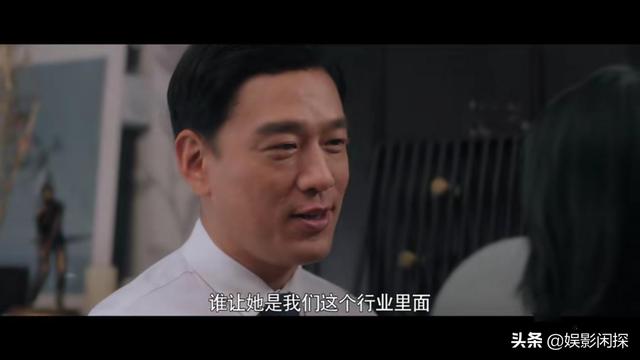 莫向晚:《怪你过分美丽》：疲于“救火”的莫向晚到底是强，还是傻？