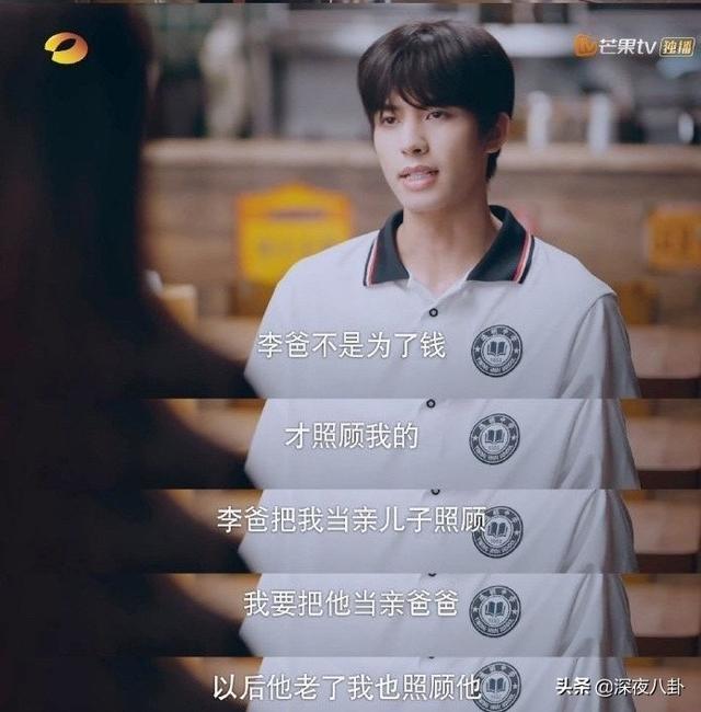 以家人之名结局:《以家人之名》中的陈婷是一个什么样的角色？