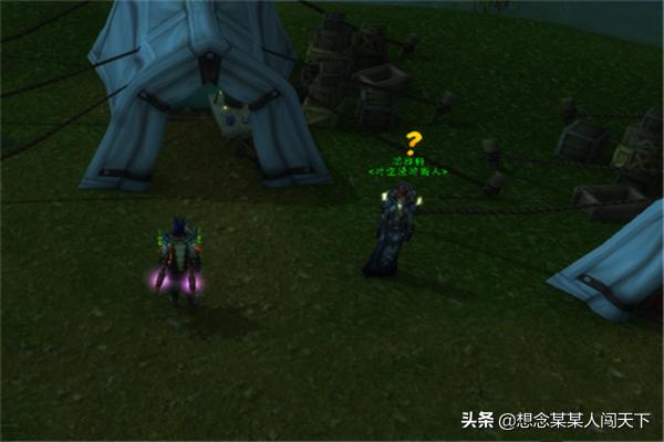 商人拉沙德在哪儿:魔兽世界8.0时空漫游商人NPC在哪里，能兑换什么？