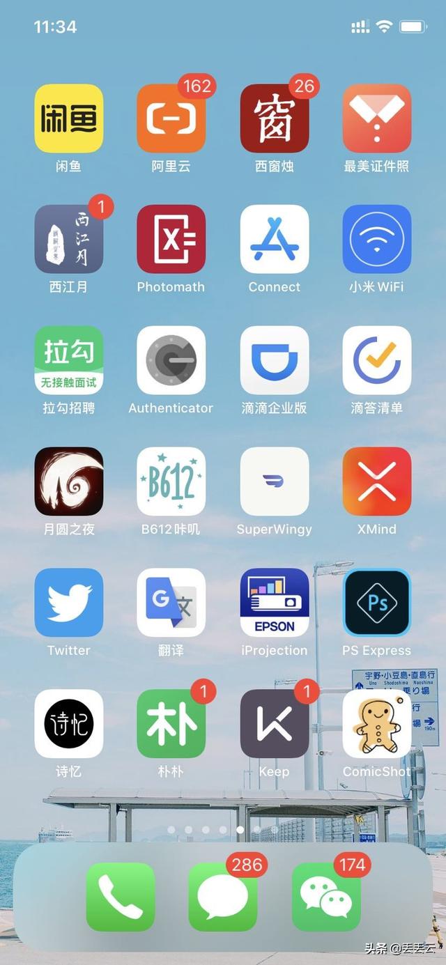 极速赛车手机app下载:你的手机有50个app吗，经常用的和很少用的是哪几个？