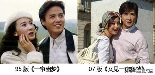 陈德容图片:张嘉倪版《一帘幽梦》跟陈德容版《一帘幽梦》哪个好看？