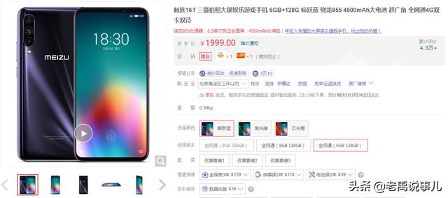 尊龙z6电竞:2000元左右的手机用两年推荐哪个品牌？