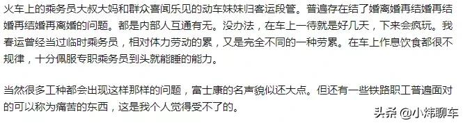 看监控的工资高吗，开公交工资高吗请大家晒出自己工龄和工资