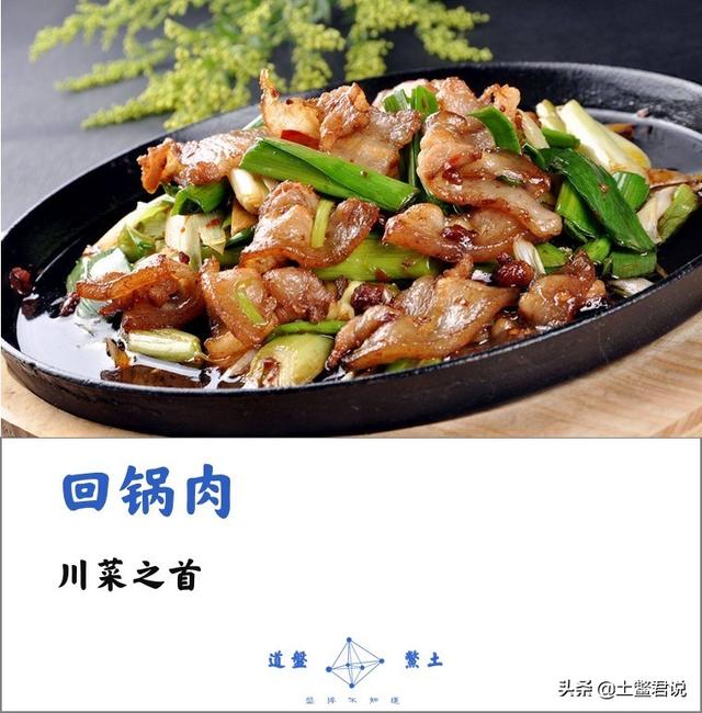 石板豆腐(石板豆腐图片)