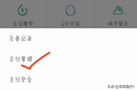 微信实时到账在哪里设置,微信支付怎么设置转账到账时间？