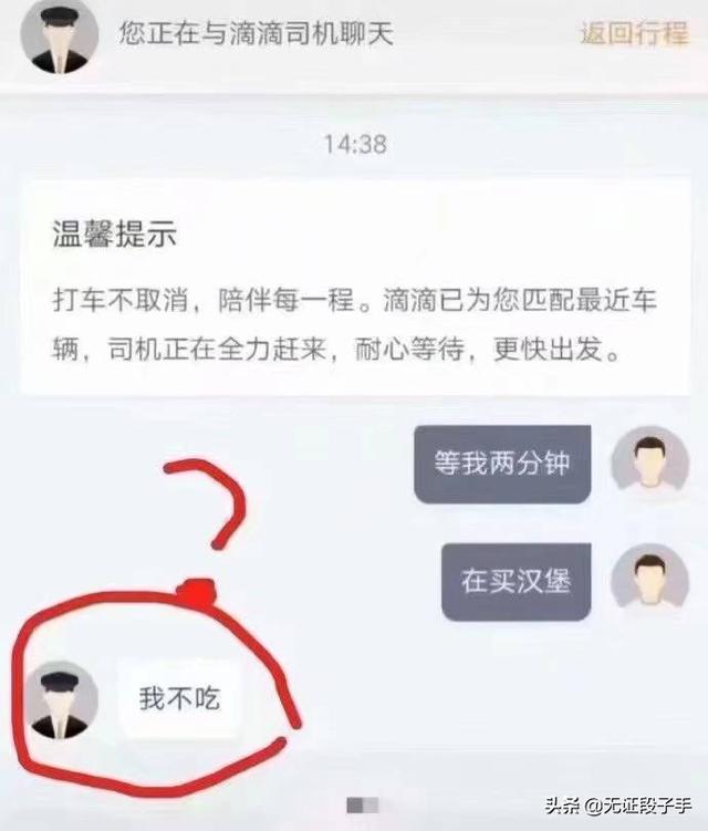 微信聊天信息图片:有没有让你爆笑的聊天记录或<a href=https://maguai.com/list/256-0-0.html target=_blank class=infotextkey><a href=https://maguai.com/list/256-0-0.html target=_blank class=infotextkey>朋友圈</a></a>？