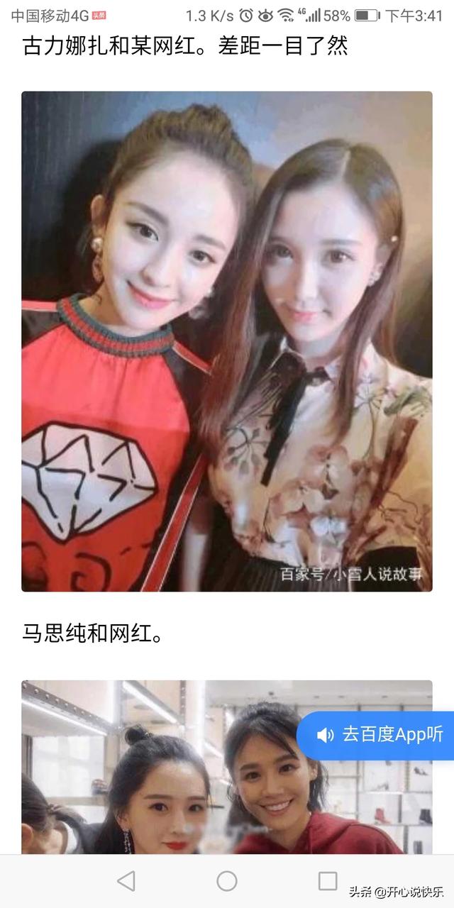 明星和网红的区别是什么,给社会带来什么社会效应（好与不好）？