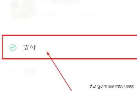 微信红包动态图片:怎么查看微信红包总的收入和支出？