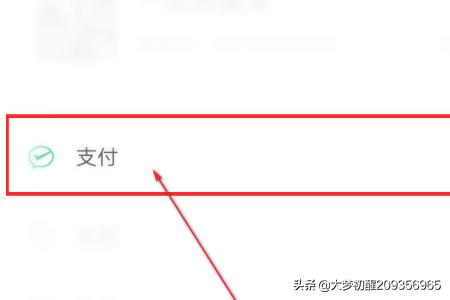 微信红包记录怎么查，微信红包被删除了的记录怎么查询