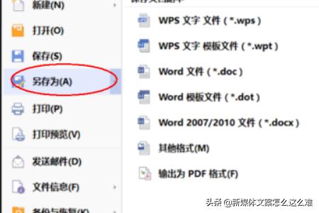 word不能编辑,Word文档不能修改怎么办？