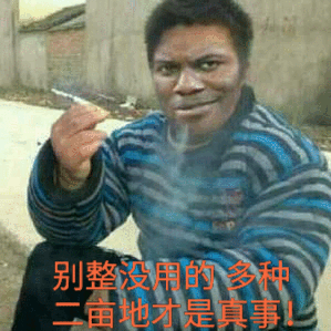 表示穷人的微信表情:“新型穷人”已经出现，有房有车却没有<a href=https://maguai.com/list/55-0-0.html target=_blank class=infotextkey>生活</a>质量，你在其中吗