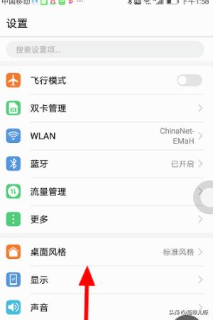 微信怎么导航有声音:微信小视屏声音在哪里设置？