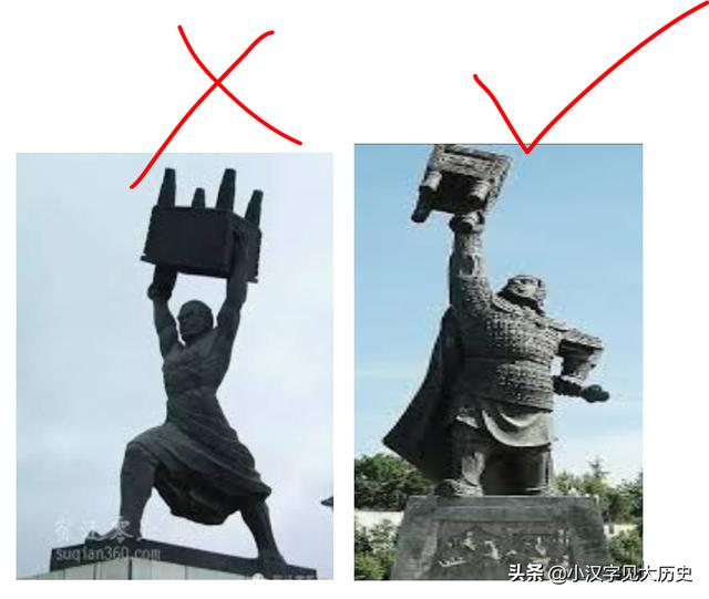 嬴荡举鼎而亡:秦武王举鼎，电视上是举了起来，历史真的举了起来吗？