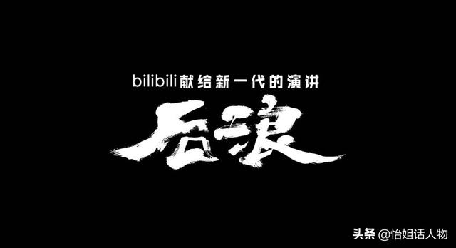 <a href=https://maguai.com/list/256-0-0.html target=_blank class=infotextkey>朋友圈</a>刷屏的经典说说:你怎么看一夜刷爆<a href=https://maguai.com/list/256-0-0.html target=_blank class=infotextkey>朋友圈</a>的后浪？