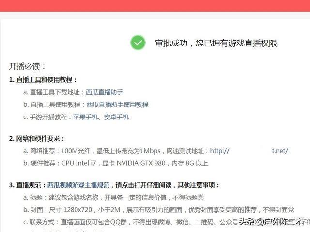 斗地主怎么弄直播？