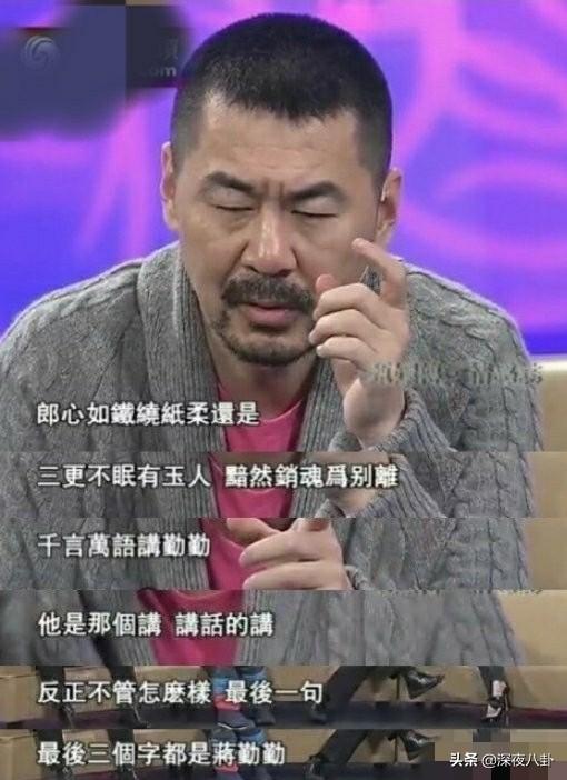 陈建斌和蒋勤勤是一婚吗:你们觉着蒋勤勤、陈建斌俩人的生活幸福吗？