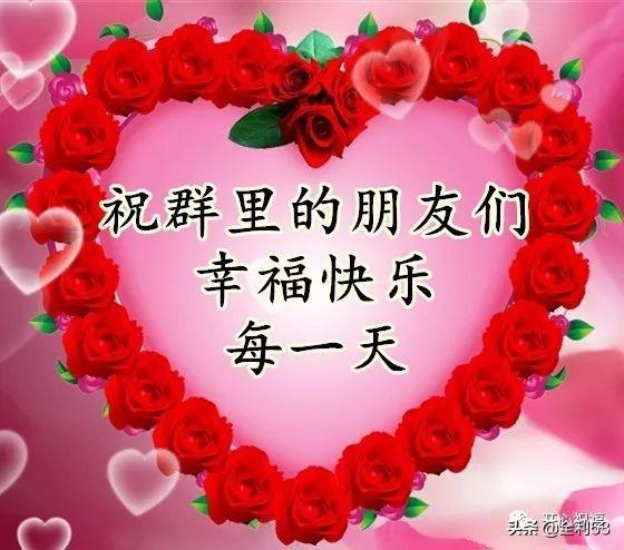 头条问答 人生没有彩排 过去不能重来 每天最让你高兴的事是什么 105个回答