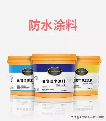 德国进口涂料哪个好用,有没有推荐的？