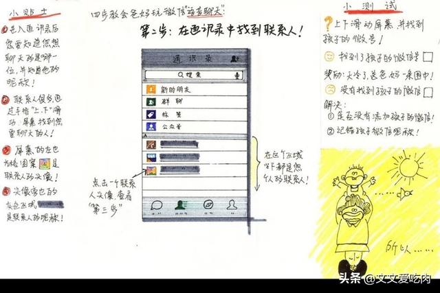 老年人学习绘画如何再提高